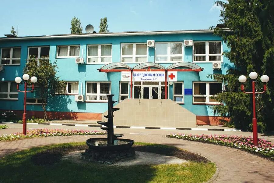 Лебгок здоровье старый оскол космос. Лебгок здоровье старый оскол космос. Парковый центр здоровья старый оскол. Лебгок здоровье старый оскол космос. Парковый центр здоровья старый оскол.
