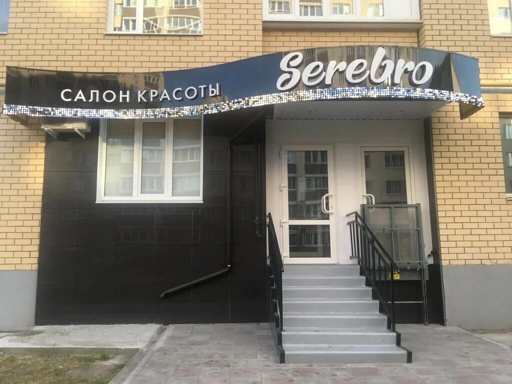 улица воинов интернационалистов 2 железногорск. железногорск курская область ул. воинов интернационалистов 6 железногорск. улица воинов интернационалистов 6 железногорск. воинов интернационалистов 2 железногорск курская.