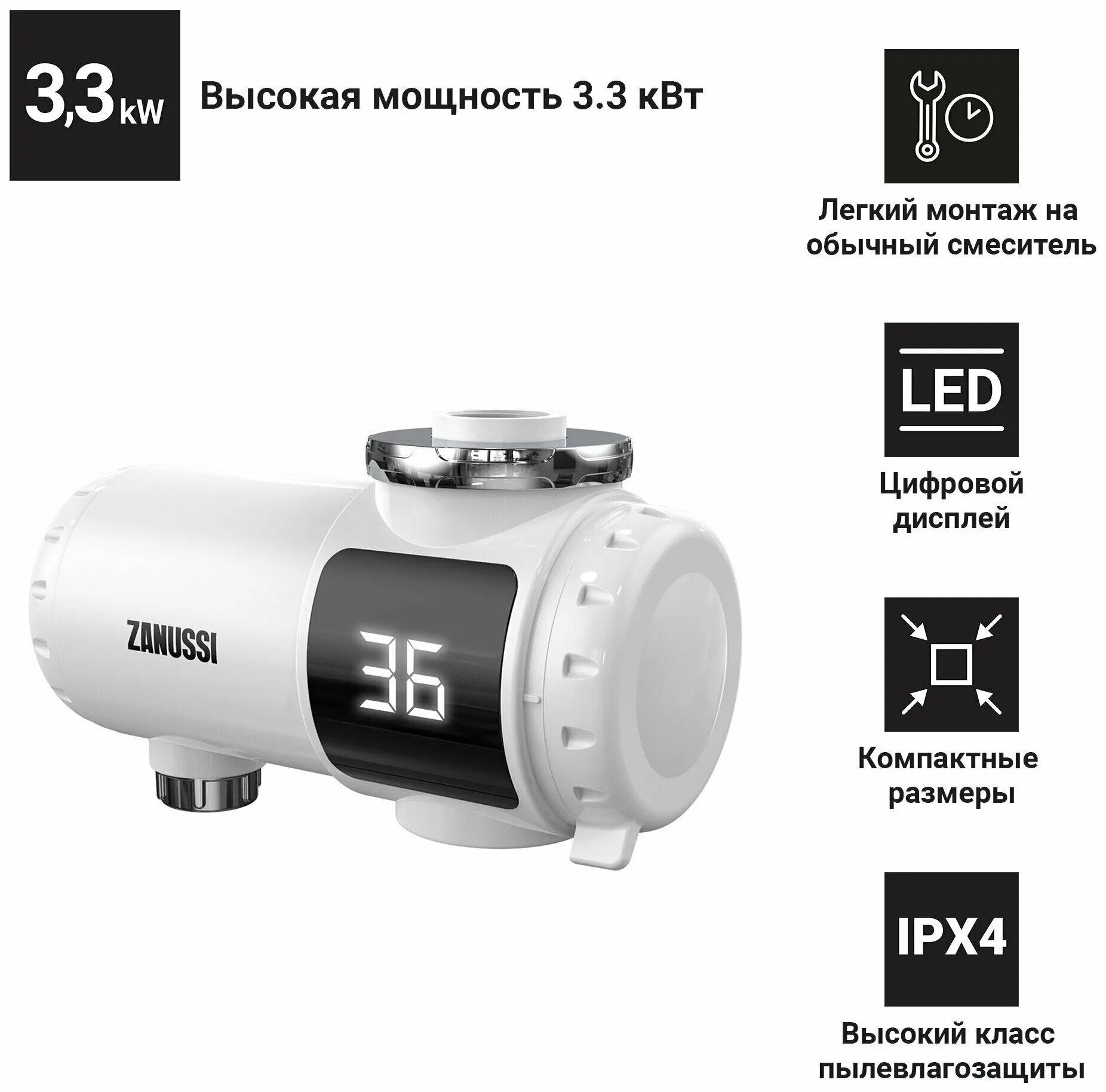Zanussi smarttap fresh 3 3 kvt. Проточный водонагреватель Zanussi SMARTTAP Mini НС-1294012.