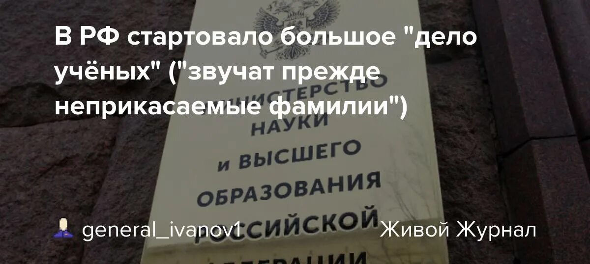 Плакат ссср с суда. Дело ученых. Суд чести фильм 1948. Суды чести клюева и роскин. Космополитизм в ссср плакаты.