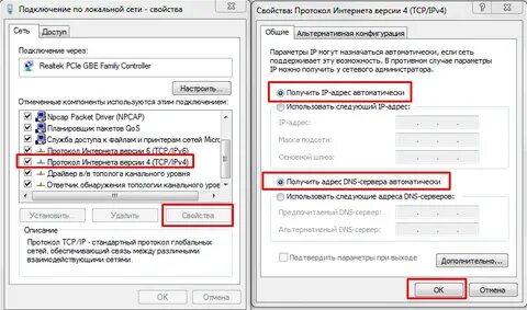 Ттк настройка роутера