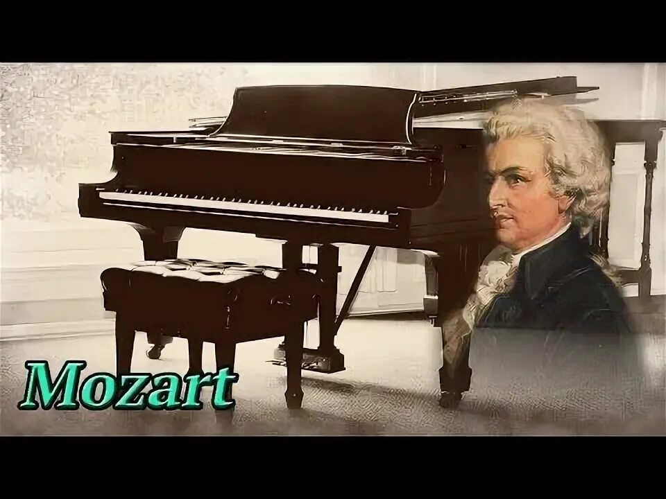 Песня о моцарте. Музыка моцарта душа слушать. Музыка моцарта душа слушать. Композиции моцарта. Музыка моцарта душа слушать.