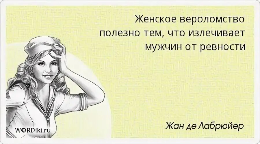 Все женщины женщины но не все