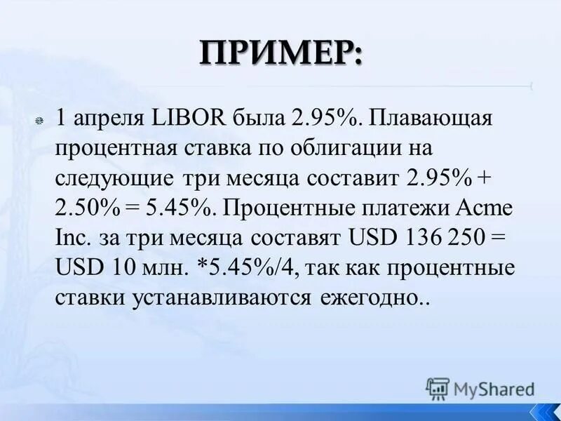 Мужчины составляют 45 процентов