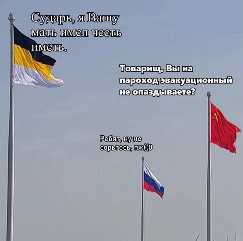 Три флага в петербурге. Флаг петербурга. самый большой флаг. три флага россии в питере. флагшток спб три.