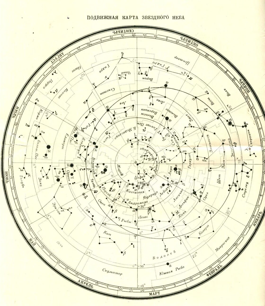 Найденные карты звездного неба