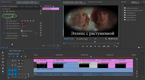 Обрезка кадра видео