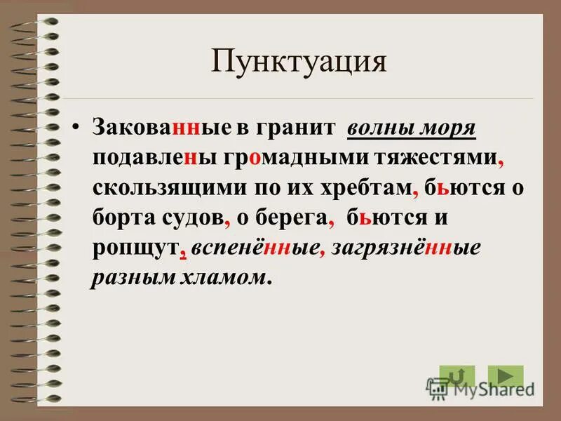 Moscow reka река. Река нива набережная в граните. Приложение есть в пред. Гранитная набережная москвы реки. Реки москвы.