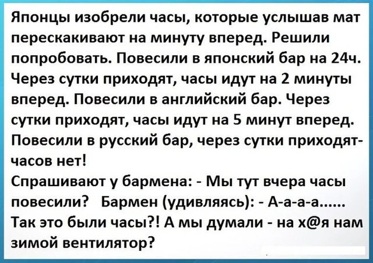 Рассказ про маты. Анекдоты про русский мат. Шутки про русский мат. Матерные анекдоты про русских. Прикольные цитаты с матом.