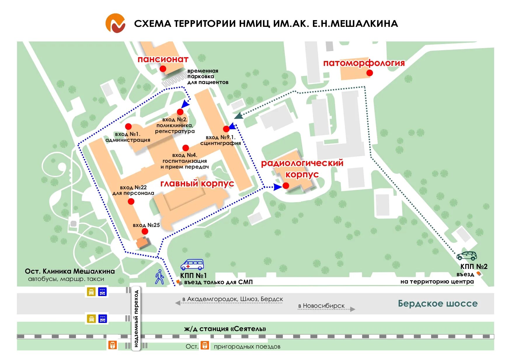 Поликлиники новосибирска на карте