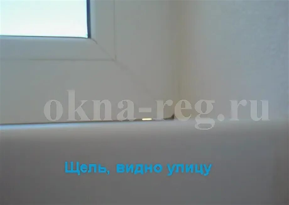 Шкала кормака-лихена. Щель вижу. Щель в скале. Шан коба пещера на карте крыма. Щель в двери.