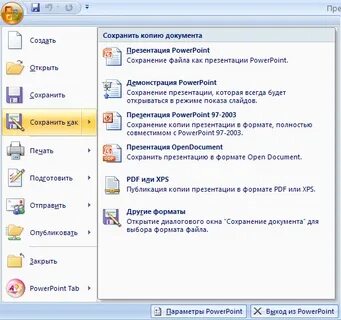 Ответ можно сохранять несколько раз сохранить