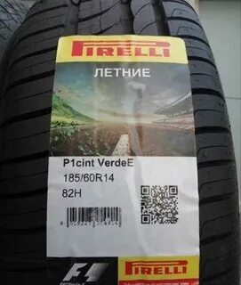 Cinturato 185 60 r14
