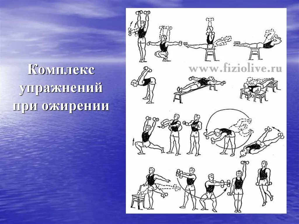 Какие упражнения целесообразно использовать