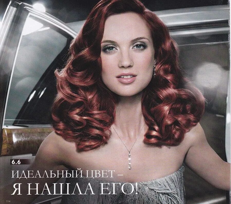 придает особый шарм. радослава пуяна. жемчужные украшения. серьги орифлейм особый вечер орифлейм. придает особый шарм.