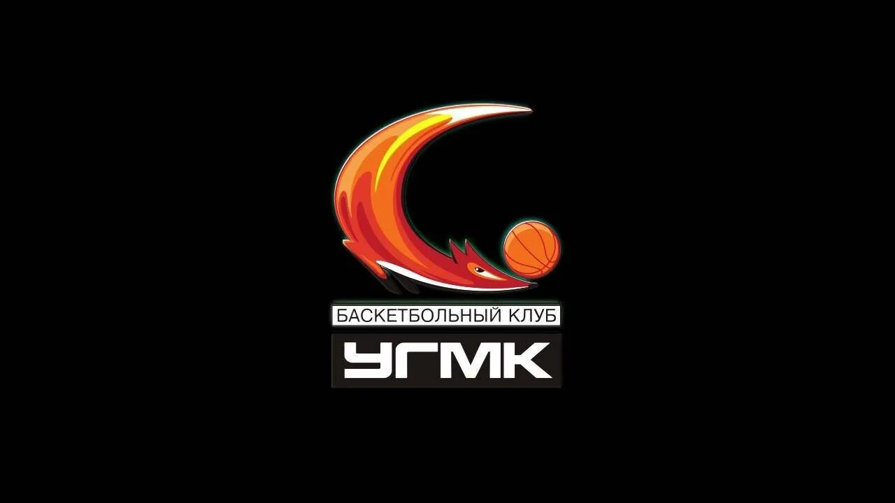 Приложение угмк мобайл. Угмк ummc логотип. бк угмк лого. угмк баскетбольный клуб логотип. логотип угмк баскетбол.