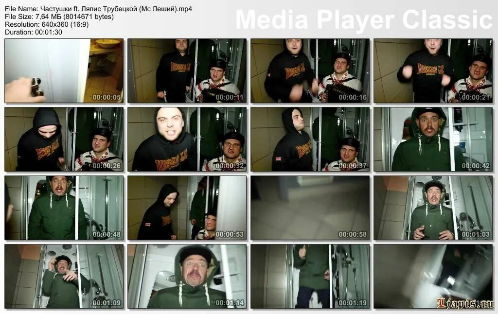 Ляпис любовь повернулась ко мне. Группа ляпис трубецкой альбомы. Ляпис трубецкой и карапузики любовь повернулась ко мне задом. Ляпис трубецкой снежная королева. Ляпис трубецкой любовь повернулась.