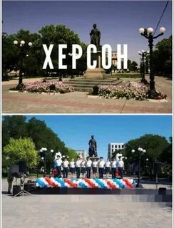 Херсон русский город