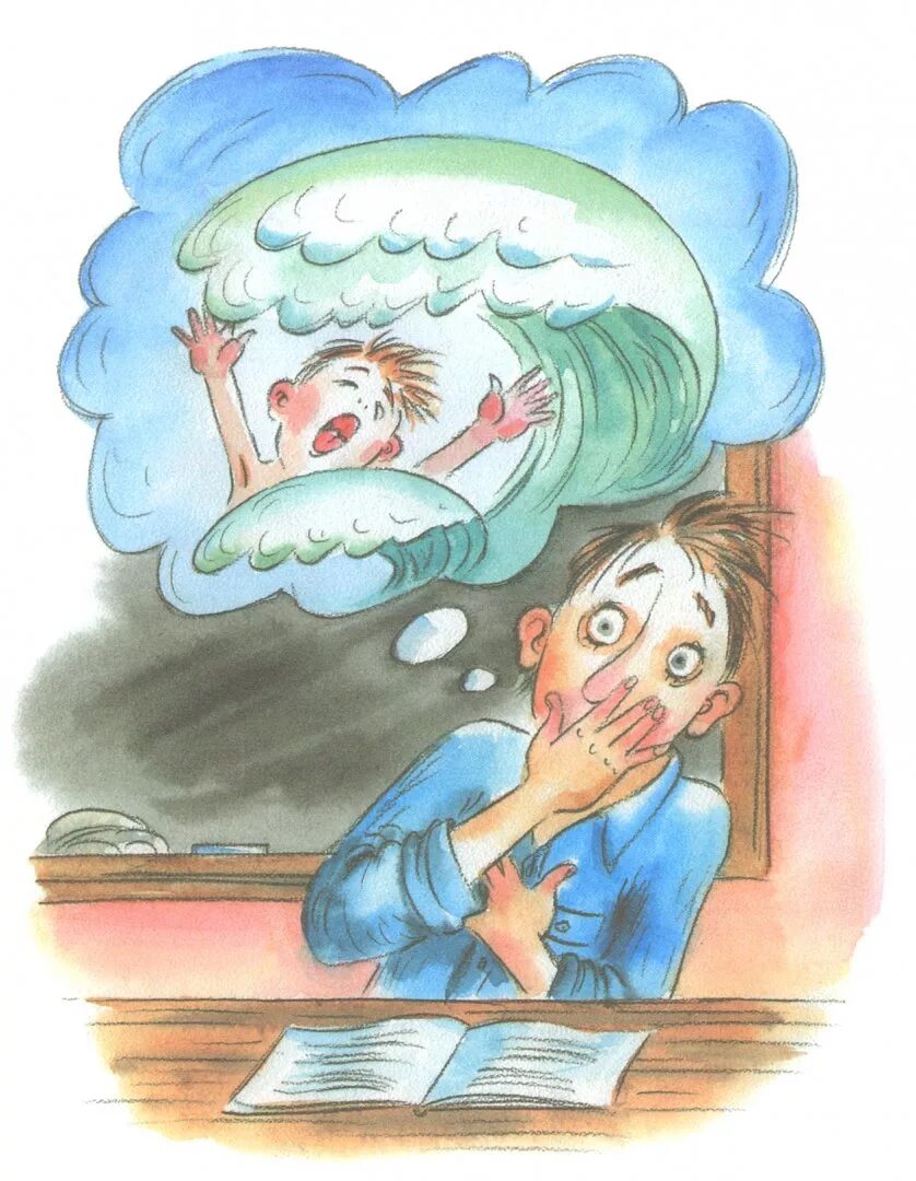 Рисунок леонид каминский начиная новую жизнь. Каминский знание сила. Леонид каминский приключения вити брюквина. Каминский начинаю новую. Леонид каминский приключения вити брюквина.