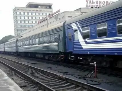 Поезд 21 москва ульяновск расписание