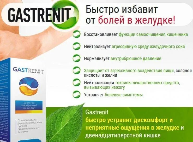 Какие лекарства пить если болит живот
