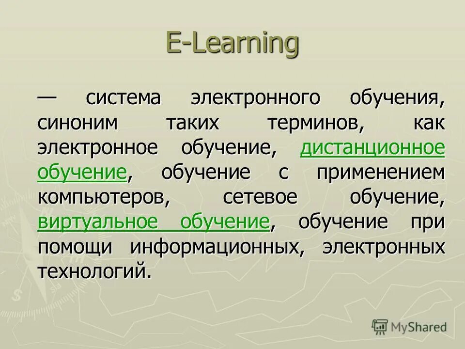 Проходит обучение синоним. Онлайн обучение синоним. Обучение синоним. Синонимы в литературе примеры. Проходит обучение синоним.