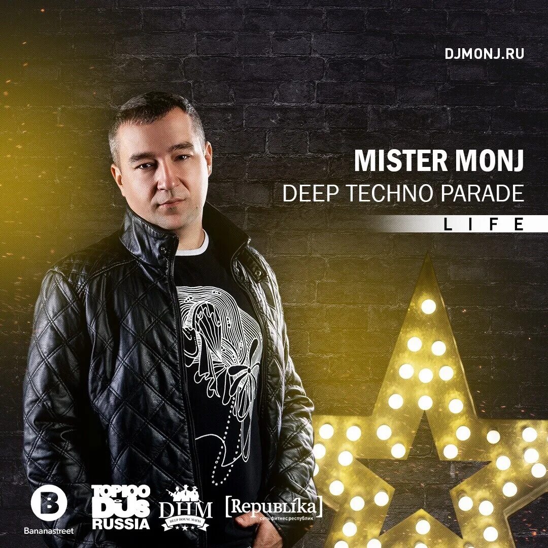 Mr techno