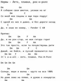Пропадает миллионы навек самый дорогой текст