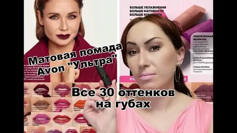 Оттенок 30