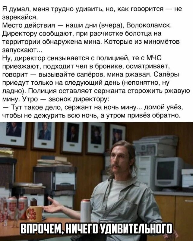 цитаты меня сложно удивить внешностью. тяжело удивить. цитаты меня сложно удивить внешностью. меня трудно удивить. меня трудно удивить внешностью крутым телефоном.