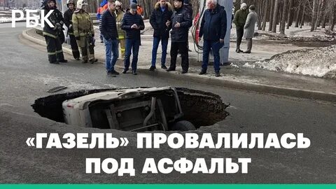 12 я неудача
