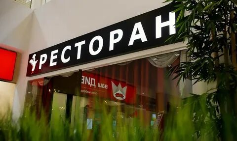 Роща рыбинск