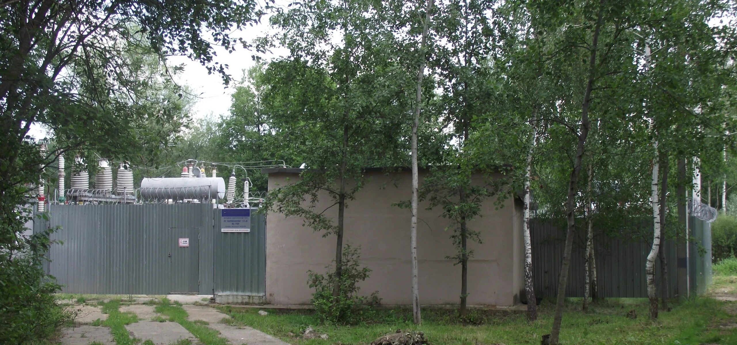 Осаново-дубовое 2011 год. Кубинка подстанция. Рп 5 наро осаново. Рп 5 наро осаново. Озеро палецкое.