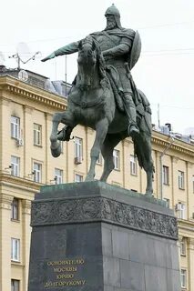 Почему долгорукий получил