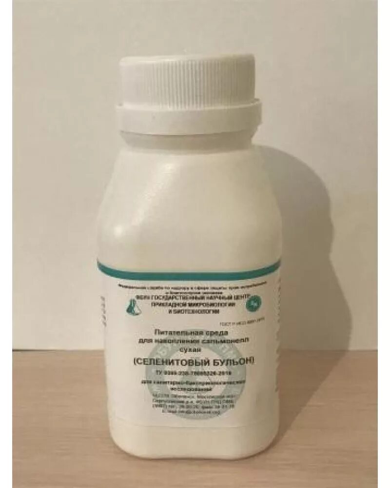 селенитовый бульон микробиология состав. элективные питательные среды микробиология. питательная среда селенитовый бульон. Xld агар рост сальмонелл. тетратионатная среда мюллера-кауфмана.