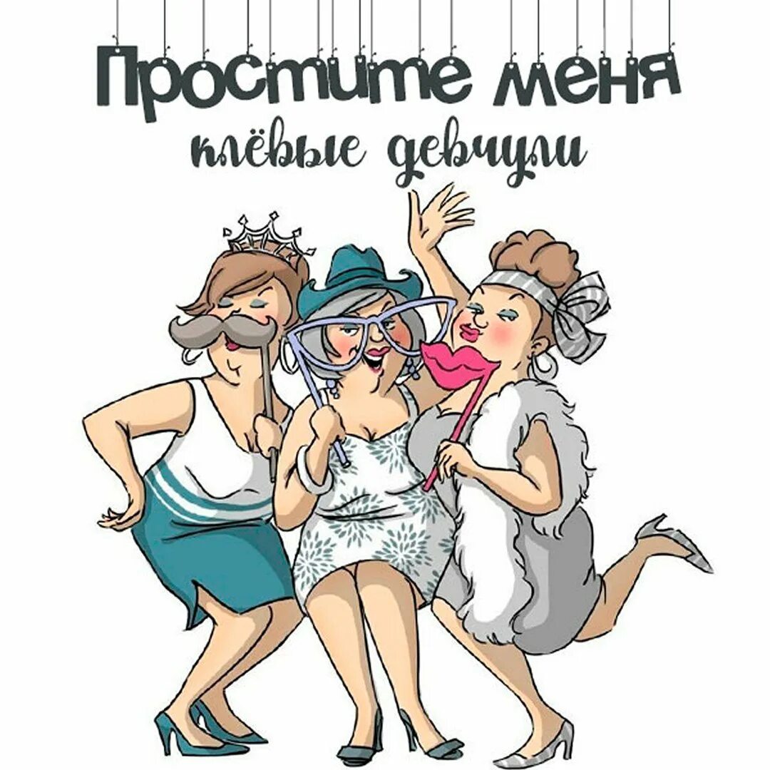 Ай какая же ты девчуля