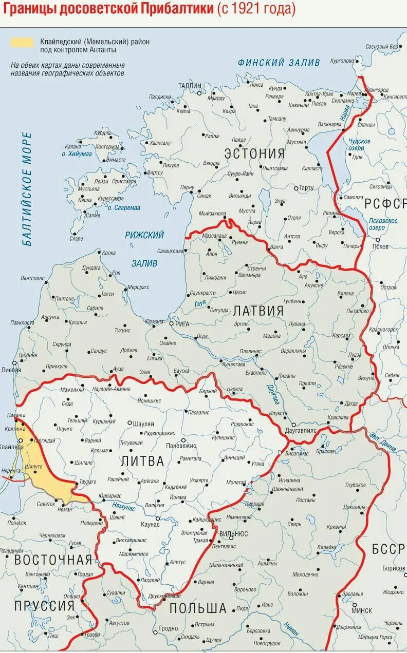 Латвия граничит с польшей. Границы польши белоруссии украины. Границы литвы на карте. Латвия и польша на карте. Латвия граничит с польшей.