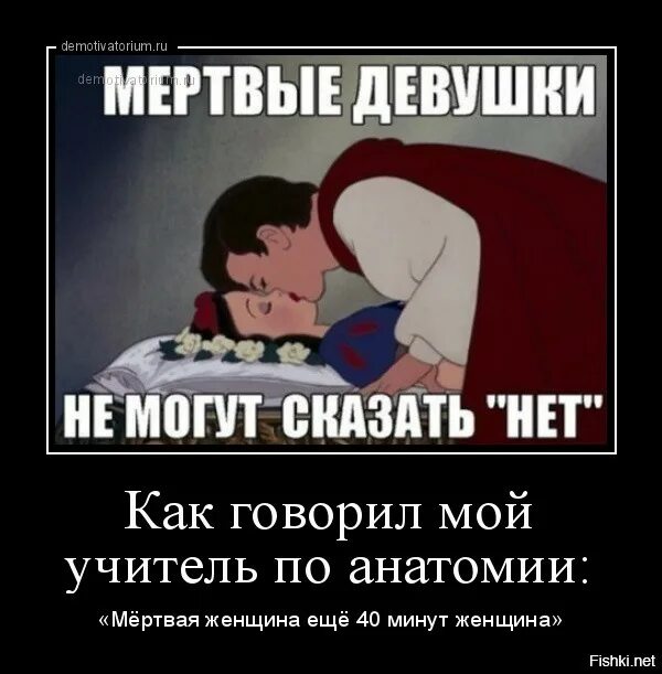 Мертвая женщина текст. Слезы могут закончиться. Мертвая женщина текст. Мертвая женщина текст. Задача про шерлока холмса и шахматы.