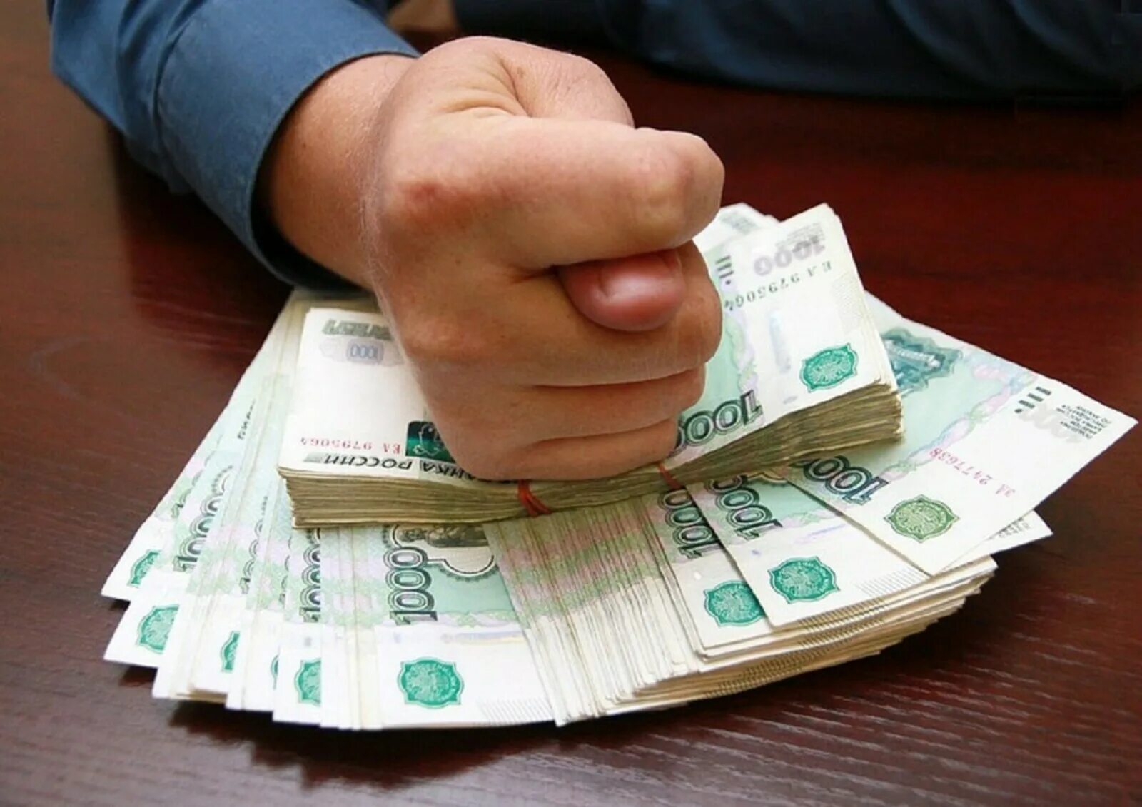Оклад меньше заработной платы. Зарплата. зорп. заработной платы. маленькие зарплаты.