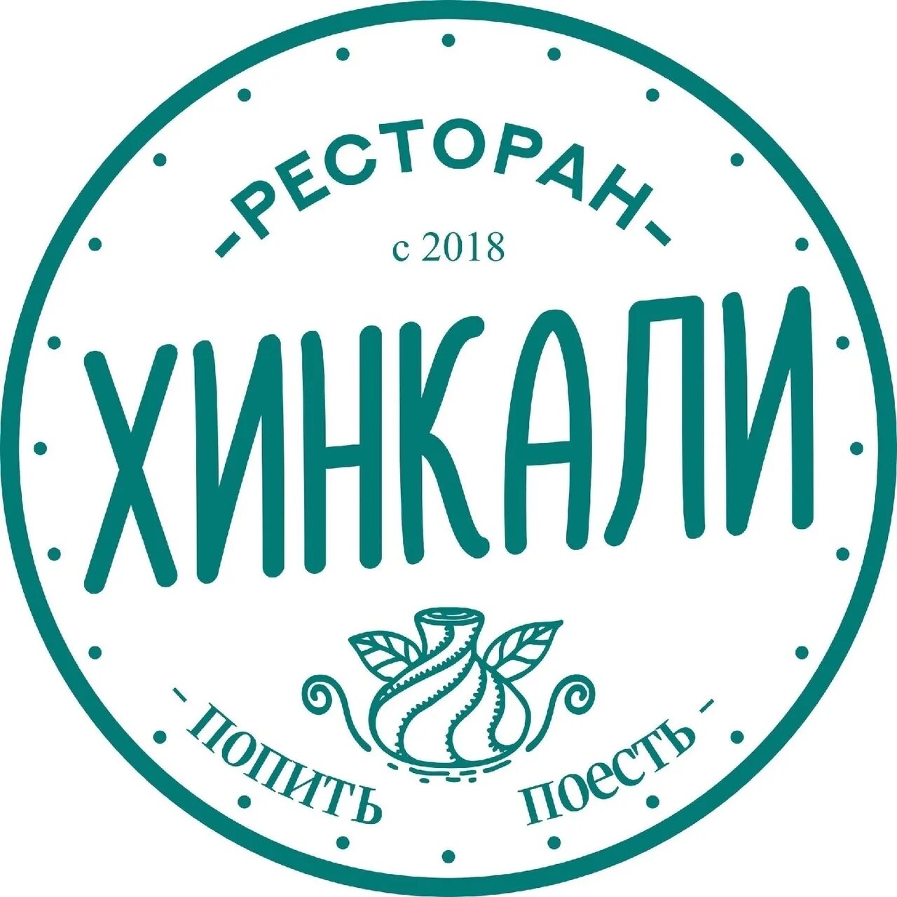 Хинкальная на поляничко оренбург. Оренбург спартаковская улица 90 хинкальный дворик. Хинкальная оренбург поляничко. Хинкальная химки ленинградское шоссе. Хинкальная на поляничко оренбург.