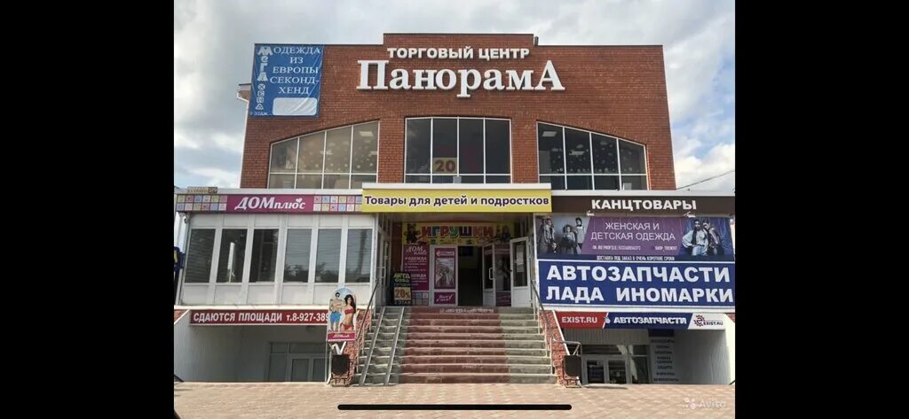 Где кузнецке можно сдать