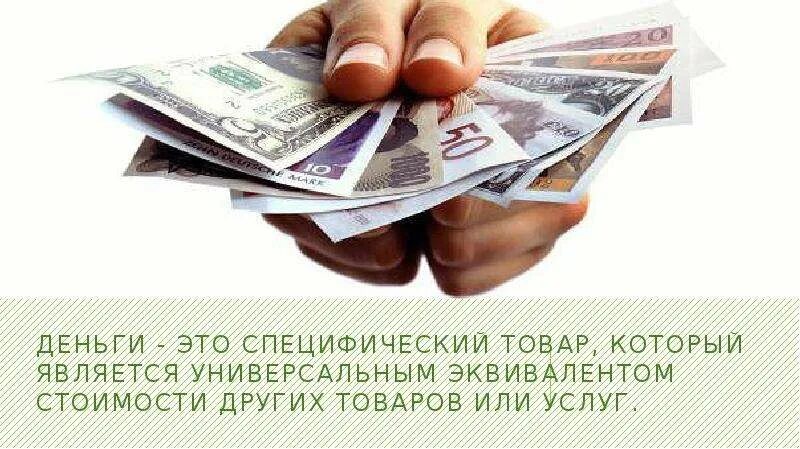 Как взять кредит безработному. Как взять кредит безработному. Где можно взять кредит без работы. Как взять кредит безработному. Кредит безработным.