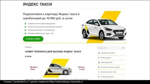 Такси кинешма номера