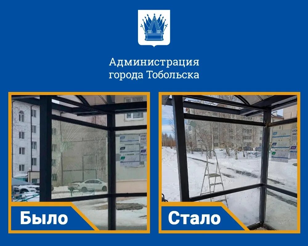 7 микр тобольск. 7 микр тобольск