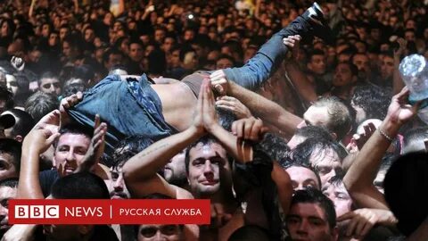 Аппетитную толпой