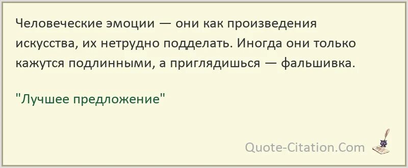 Произведения отражающие человеческие чувства. Произведения отражающие человеческие чувства. Произведения отражающие человеческие чувства. Мир человеческих чувств - вечная тема музыки сочинение. Примеры музыкальных произведений.