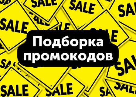 Просто активируй