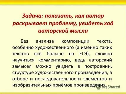 Теории текста кратко