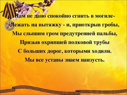 Мечтатель фантазер