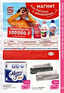 Мур акции